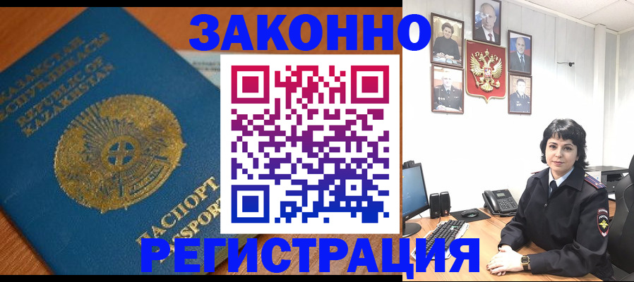 форма 3 в Находке